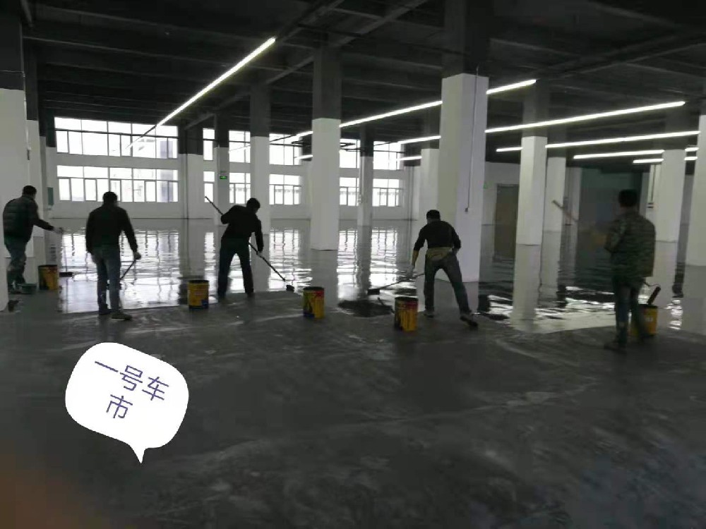 一号车市环氧地坪工程